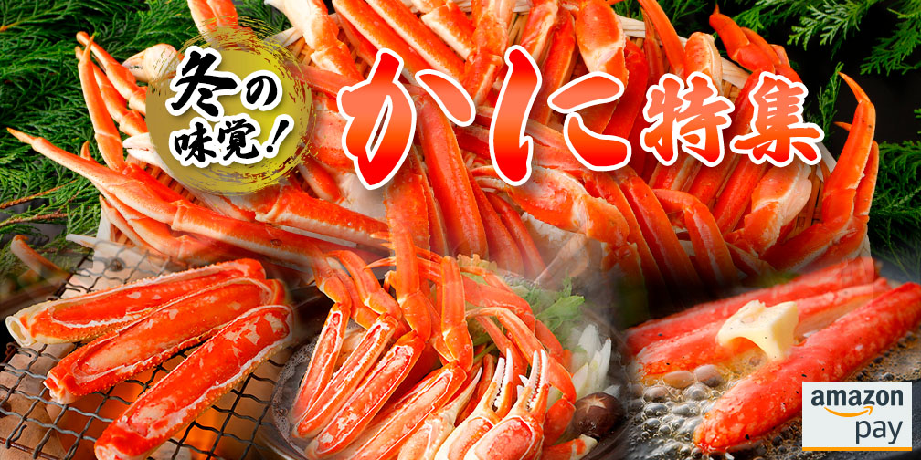 カニセール