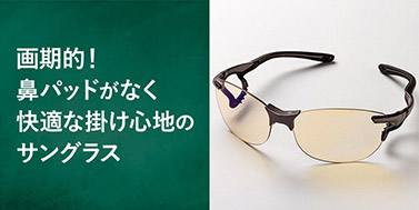 ジゴスペック