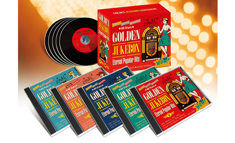 通販限定！ 懐かしの洋楽CDボックスを販売 秋の夜長に - イザ！