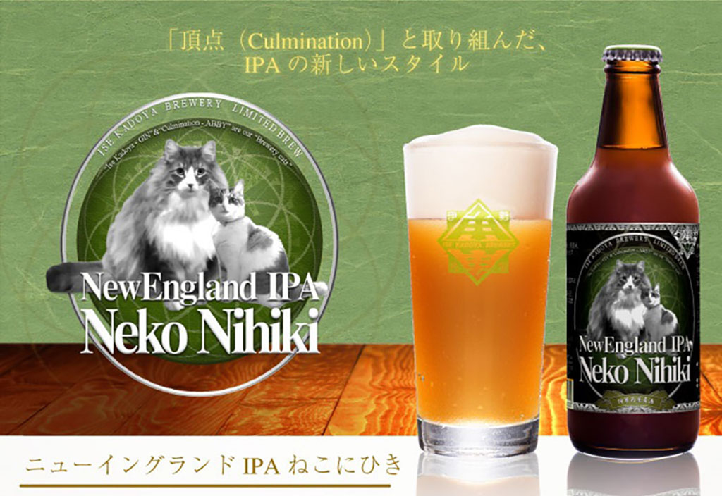 夏はやっぱり ビールがうまい 世界が認めた伊勢角屋ビール Sankeibiz サンケイビズ 自分を磨く経済情報サイト