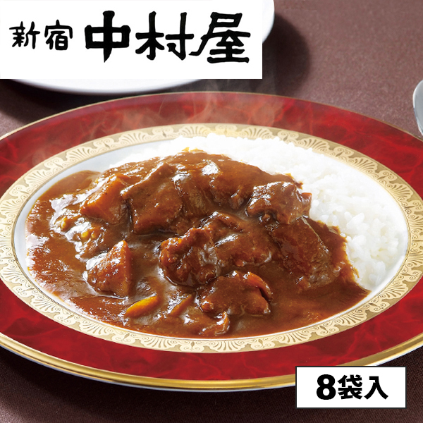 新宿中村屋 国産牛肉のビーフカリー 69193（180g×8袋）