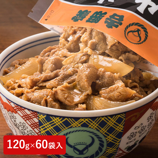 吉野家 牛丼の具　1袋（120g）×60袋