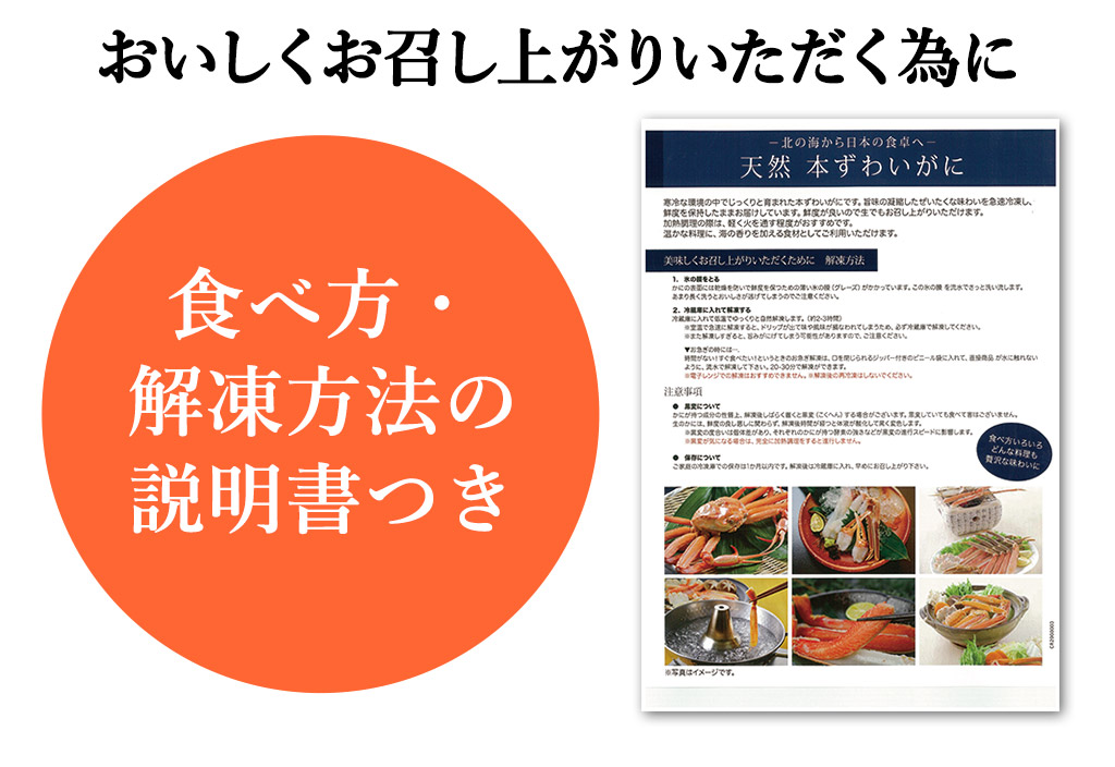 生でも食べられる高鮮度のカットズワイ Sankeibiz サンケイビズ 自分を磨く経済情報サイト