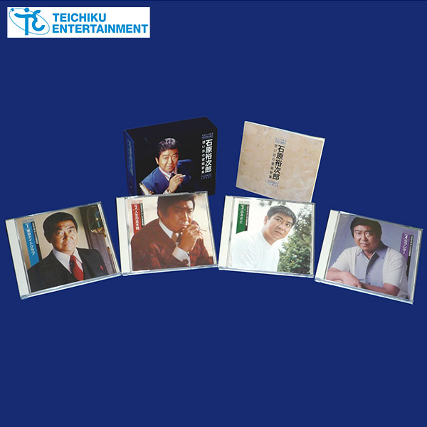 テイチクエンタテインメント 【CD】石原裕次郎　想い出の愛唱歌集 TFC-2181