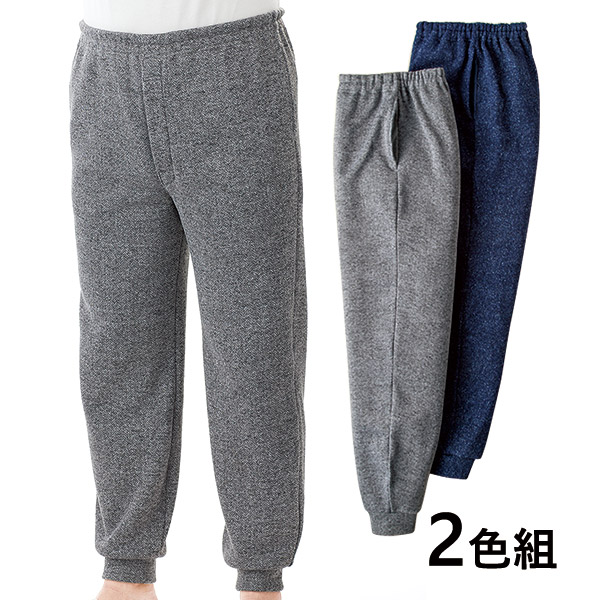フレンドリー 紳士ツイード柄ホームパンツ 2色組