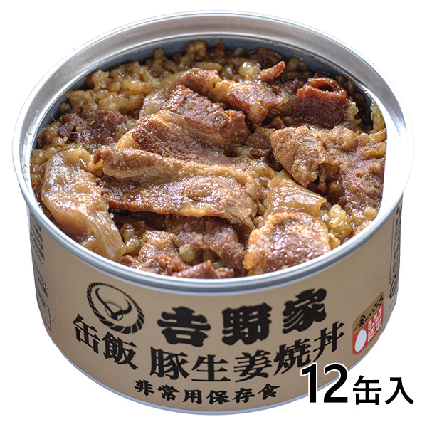 吉野家 缶飯　豚生姜焼丼12缶