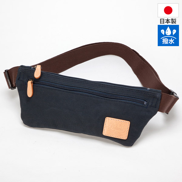 平野鞄 Pistache（ピスタッシュ） 薄マチウエストポーチ 25904