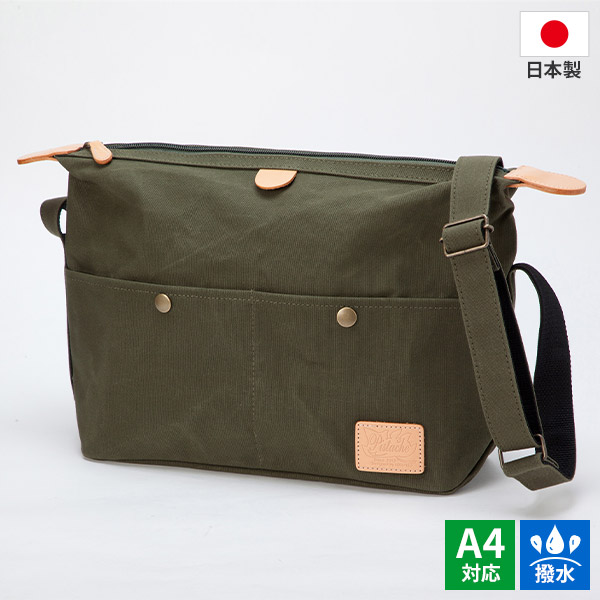 平野鞄 Pistache（ピスタッシュ） 舟形ショルダー 33764