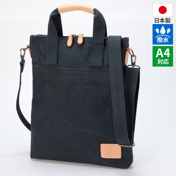 平野鞄 Pistache（ピスタッシュ） 2WAYショルダー 26693