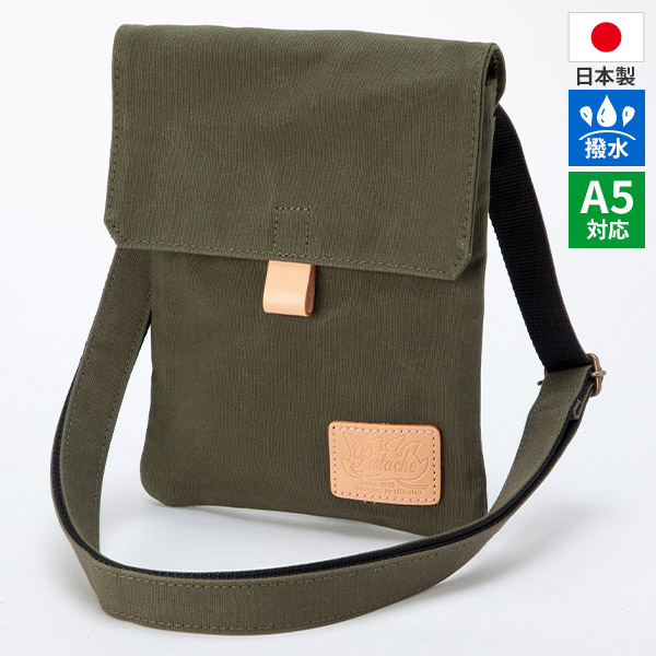 平野鞄 Pistache（ピスタッシュ） フラップミニショルダー 33766