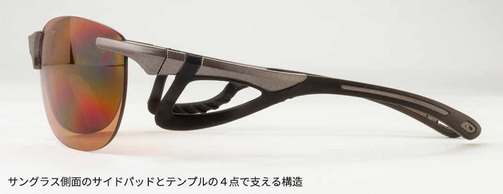 鼻パッドがないサングラス「エアサイト」は感動レベルの掛け心地だった