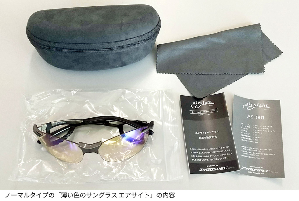 鼻パッドがないサングラス「エアサイト」は感動レベルの掛け心地だった