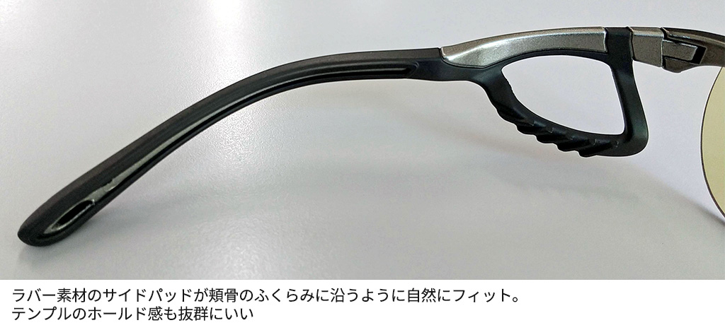 鼻パッドがないサングラス「エアサイト」は感動レベルの掛け心地だった