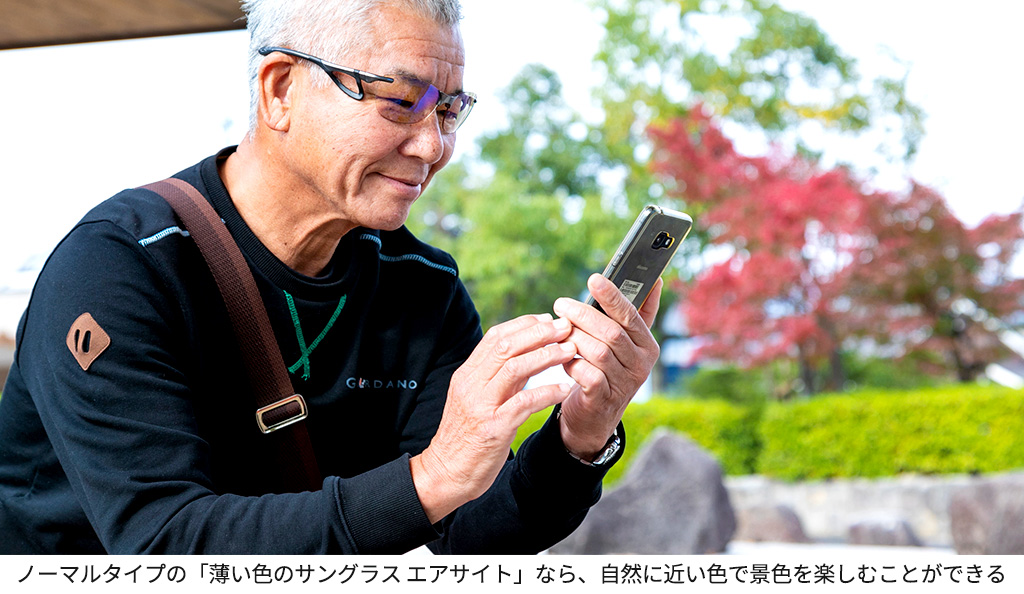 鼻パッドがないサングラス「エアサイト」は感動レベルの掛け心地だった