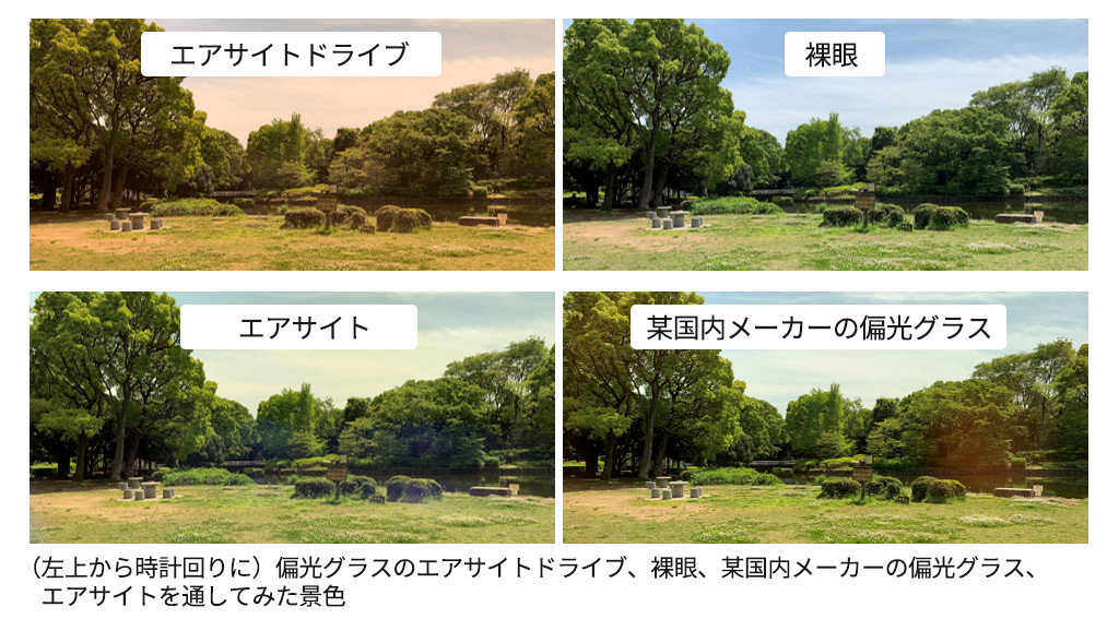 鼻パッドがないサングラス「エアサイト」は感動レベルの掛け心地だった