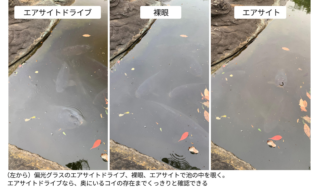 鼻パッドがないサングラス「エアサイト」は感動レベルの掛け心地だった