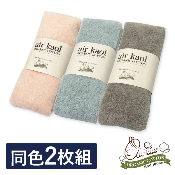 エアーかおる 今治デオドラントタオル フェイスタオル