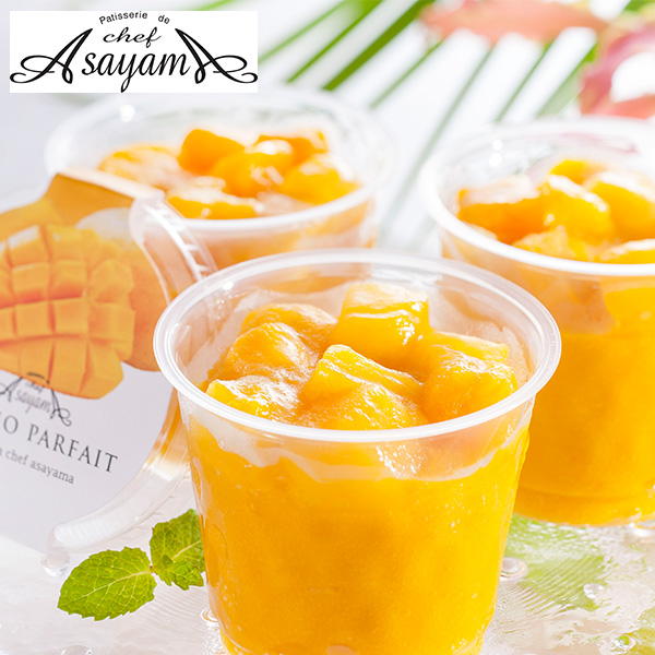 ヤバケイ 芦屋シェフ・アサヤマ洋菓子工房 芦屋マンゴーパフェ A-M3R