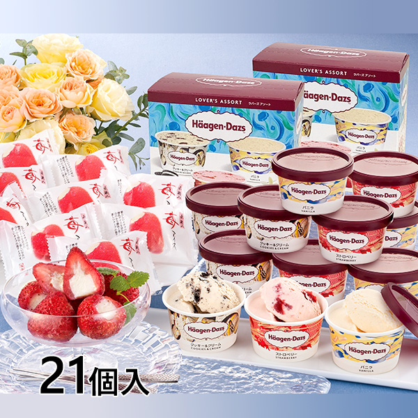 ヤバケイ ハーゲンダッツ＆苺アイス