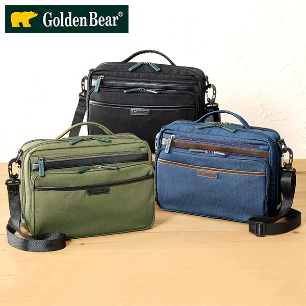 ゴールデンベア 多収納2WAYショルダー