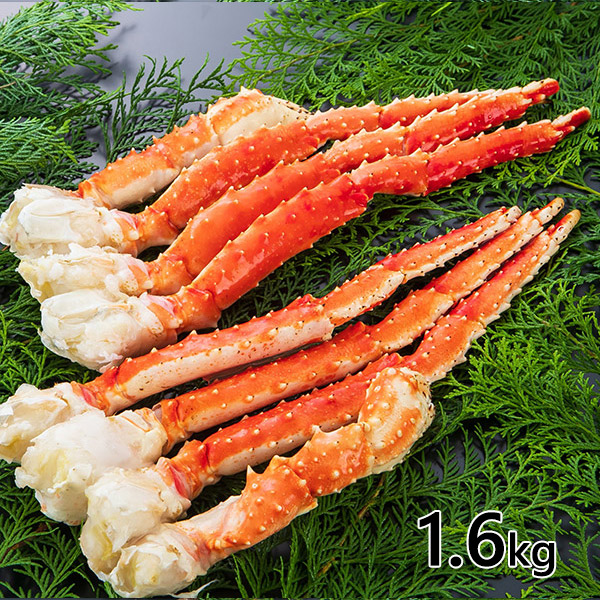 タラバガニ肩付き脚1.6kg