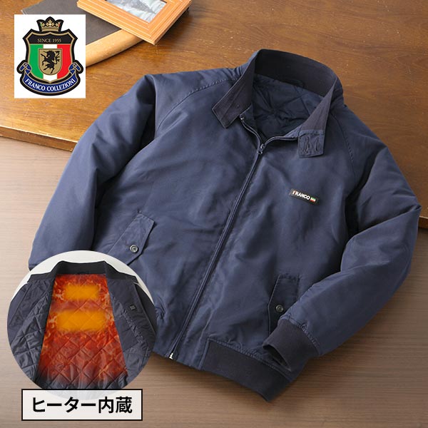 電熱ヒーター裏キルトブルゾン