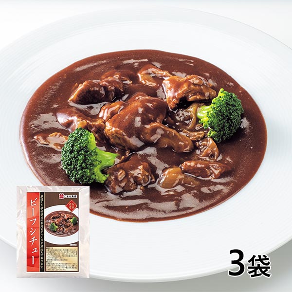 こまち食品工業 ビーフシチュー 3袋セット