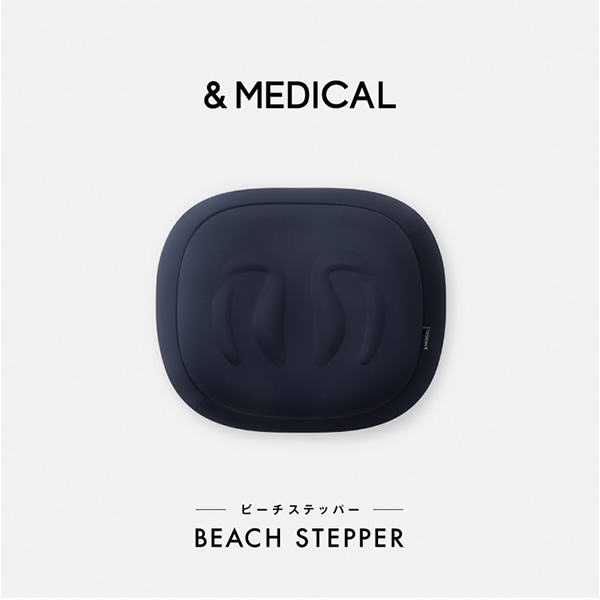 ドリーム &MEDICAL BEACH STEPPER（ビーチステッパー） 0070-4115