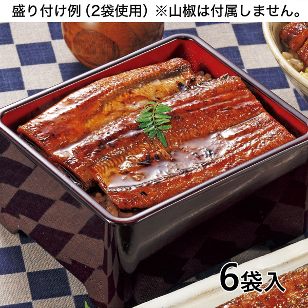 大新 鹿児島県産 うなぎ 蒲焼き 6袋