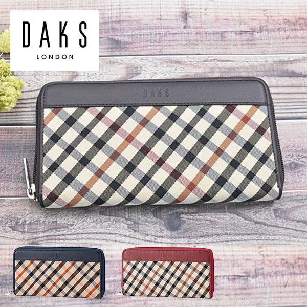 英国王室御用達ブランド「DAKS（ダックス）」の財布、ベルト - zakⅡ