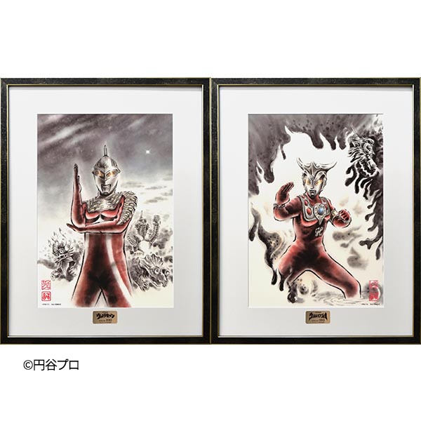 ウルトラセブン・55周年記念のプレミアムグッズを期間限定販売