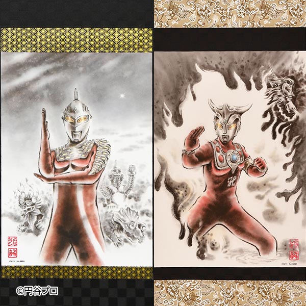 ウルトラセブン・55周年記念のプレミアムグッズを期間限定販売