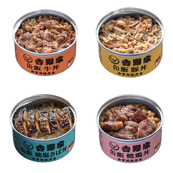 吉野家 缶飯