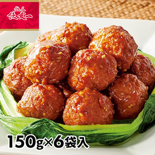 黒酢入り大粒肉だんご 6袋