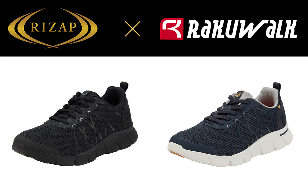 「RIZAP×RaKUWaLK」は本当に歩くだけでトレーニングになるのか、新商品で試してみた
