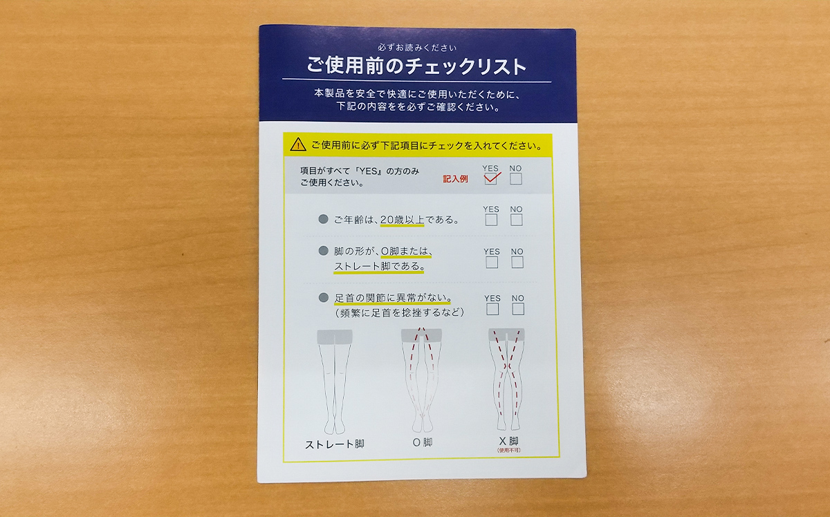 ひざの負担を軽減。アシックスウォーキング「ニーズアップ」その実力を体験