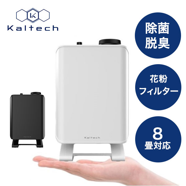 カルテック 空間除菌脱臭機 ポータブルタイプ