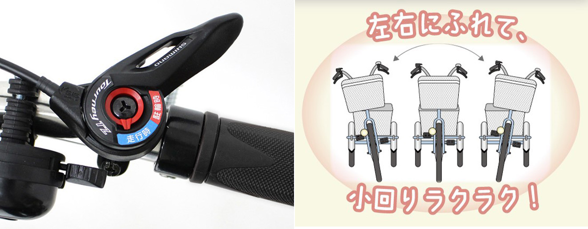 パンクしない電動アシスト三輪自転車。足が地面に着いて安心のロータイプ登場!