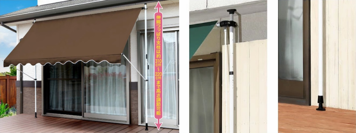 工事不要の簡単設置！夏の日差しをカットする「日よけスクリーン」