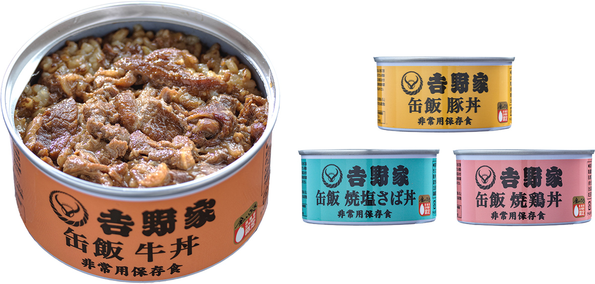 防災用品点検の日。いつ起こるか分からない「もしも」への備えを見直すチャンス