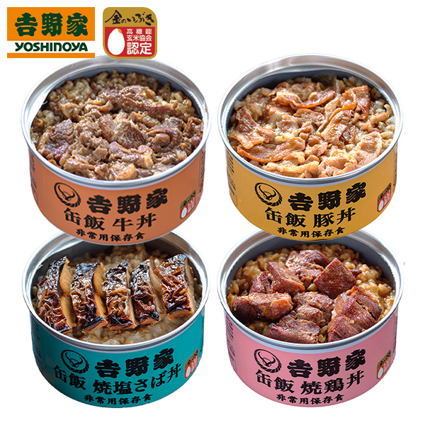 吉野家 缶飯 各商品一覧