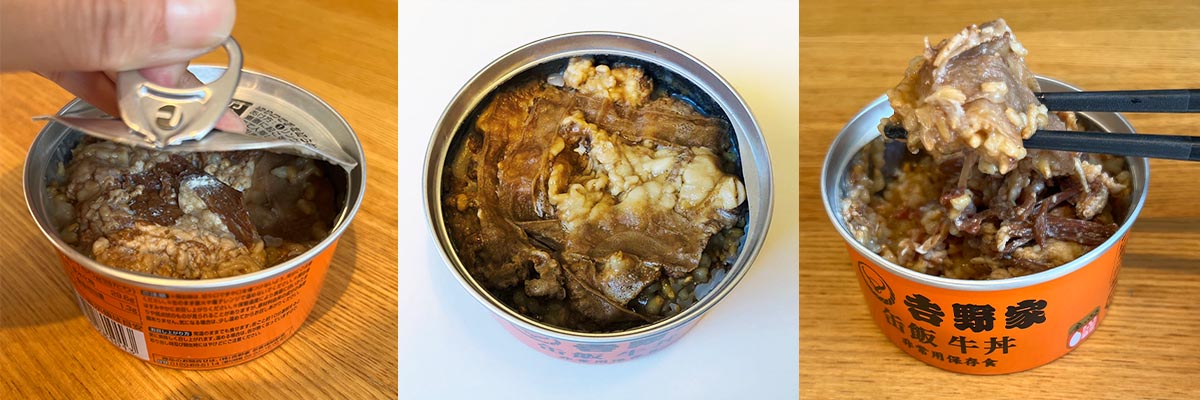 もしもの時の保存食「吉野家」缶飯牛丼を食べてみた