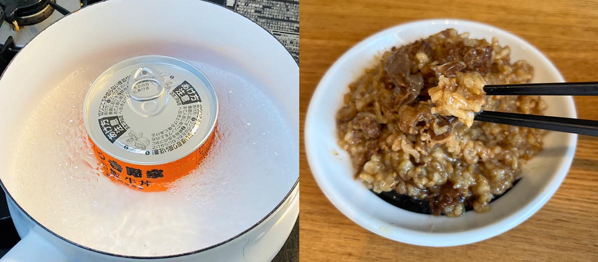 もしもの時の保存食「吉野家」缶飯牛丼を食べてみた