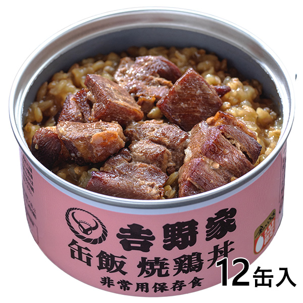 吉野家 缶飯焼鶏丼 1セット（12缶入）
