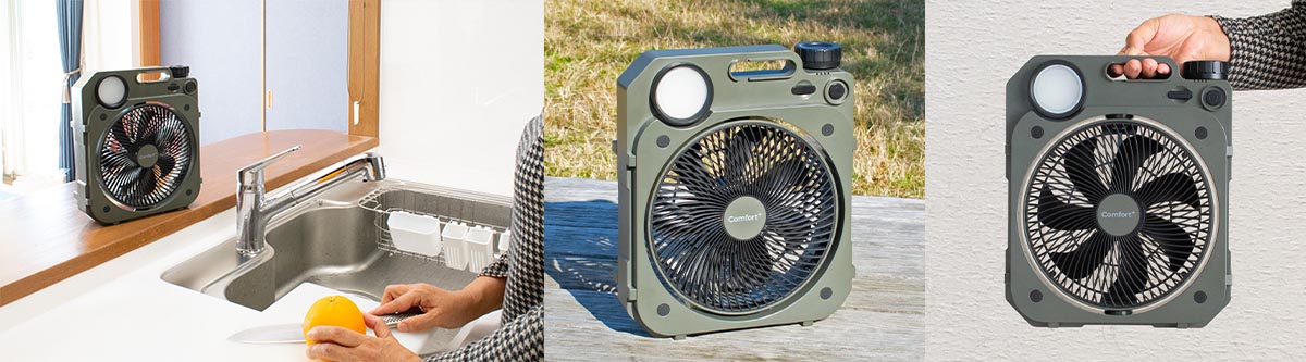 「暑さ対策×防災用品」頼りになる充電式薄型送風扇