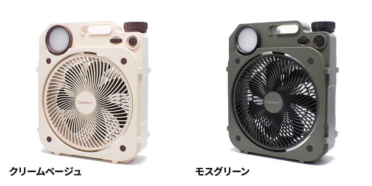 「暑さ対策×防災用品」頼りになる充電式薄型送風扇