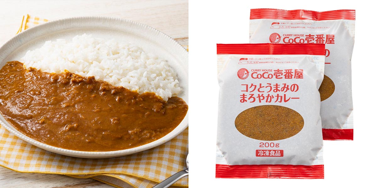 夏に食べたくなる「カレー」今回はCoCo壱番屋のカレーをアレンジしてみました