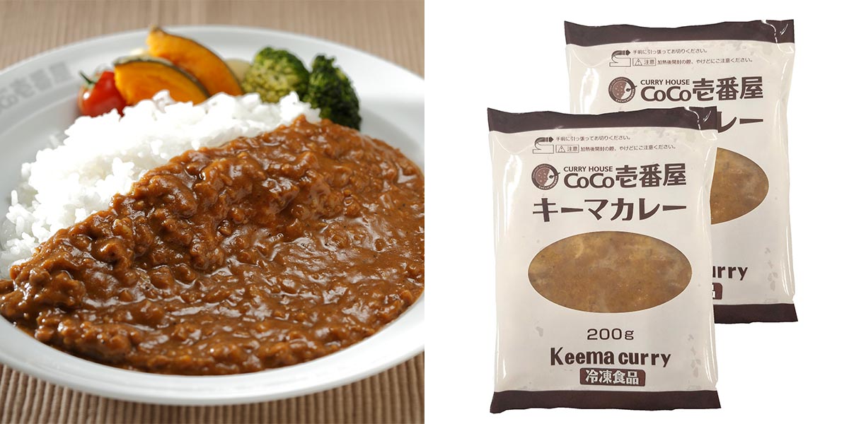 夏に食べたくなる「カレー」今回はCoCo壱番屋のカレーをアレンジしてみました