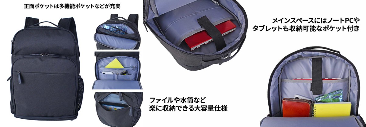 背負っているのに涼しい!?特許取得のファン搭載リュックで夏の外出が変わる