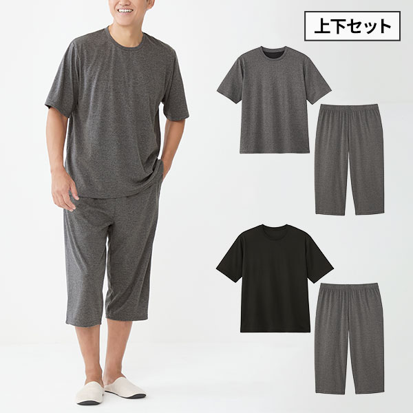 CERVIN(セルヴァン) リカバリーケア メンズセット